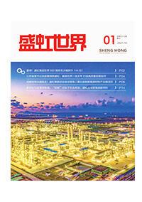 《bifa必发世界》第53期