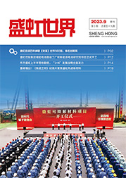 《bifa必发世界》第59期