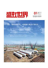 《bifa必发世界》第48期